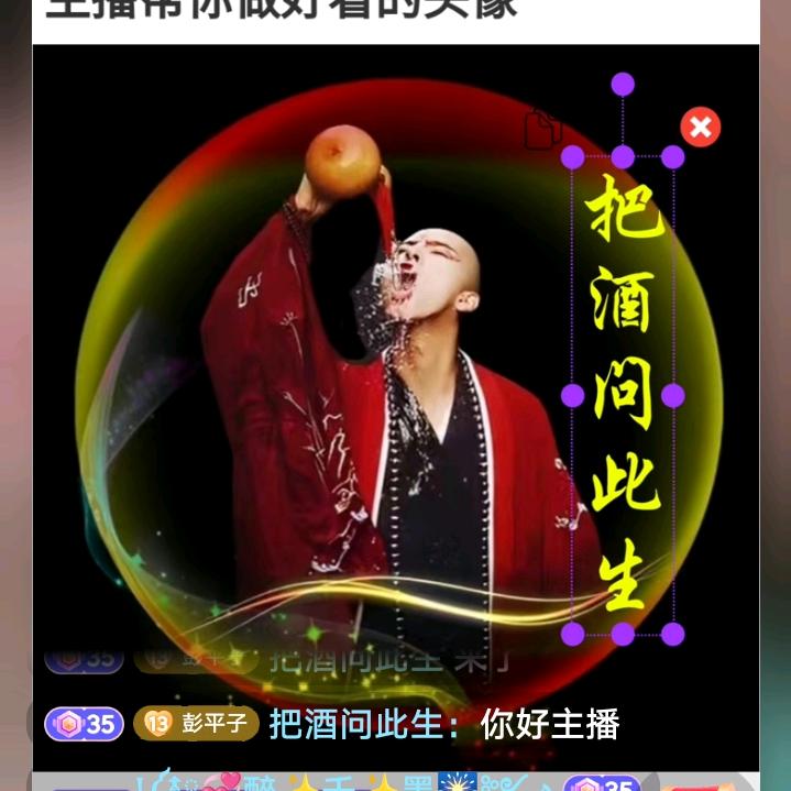 把酒问此生