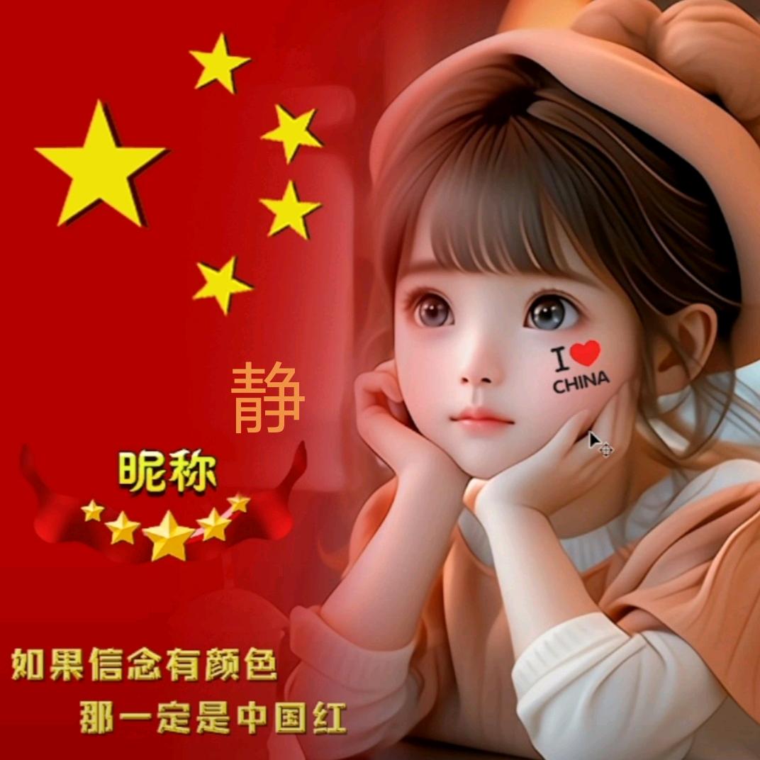 未来可期(ง •̀_•́)ง加油
