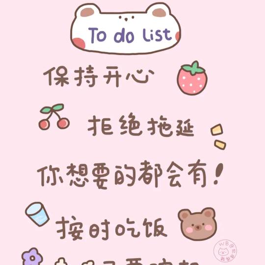 舒心小灶☆.｡.:*