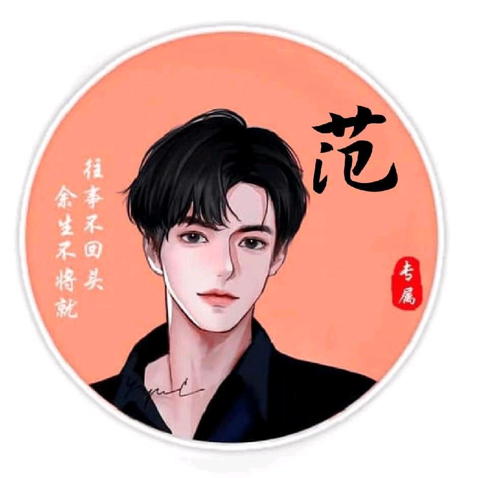 三川汇聚