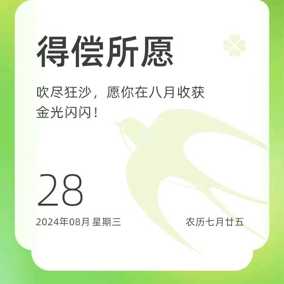 80后