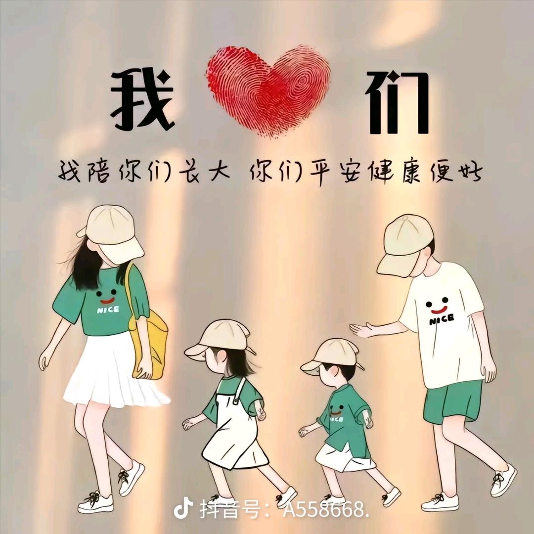 💕₅²⁰傻ᨶ႒ᩚ丫头¹ᶟ₁₄: 💕