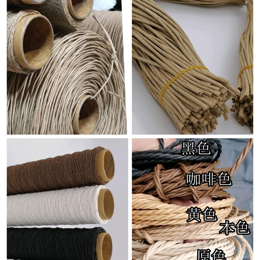 远景环保纸绳
