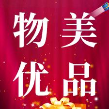 物美优品中心