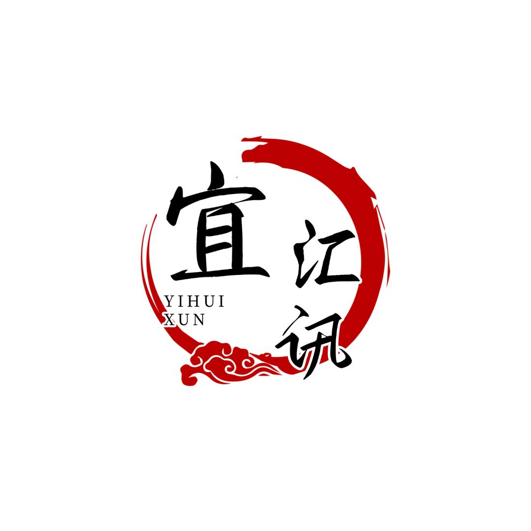 宜汇讯优选
