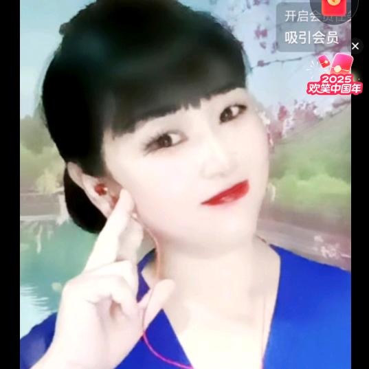 2025好运来′💕