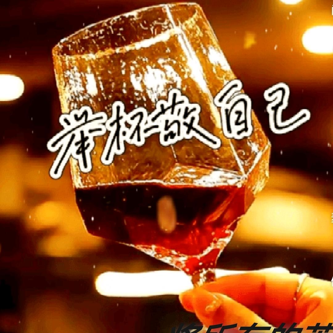 航跃水产  花姐姐