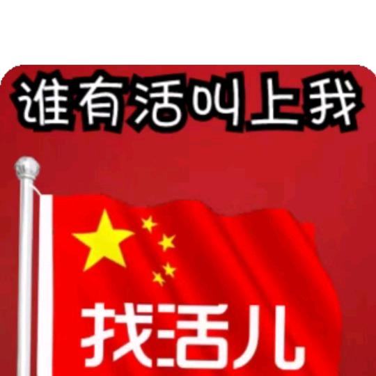 打工人