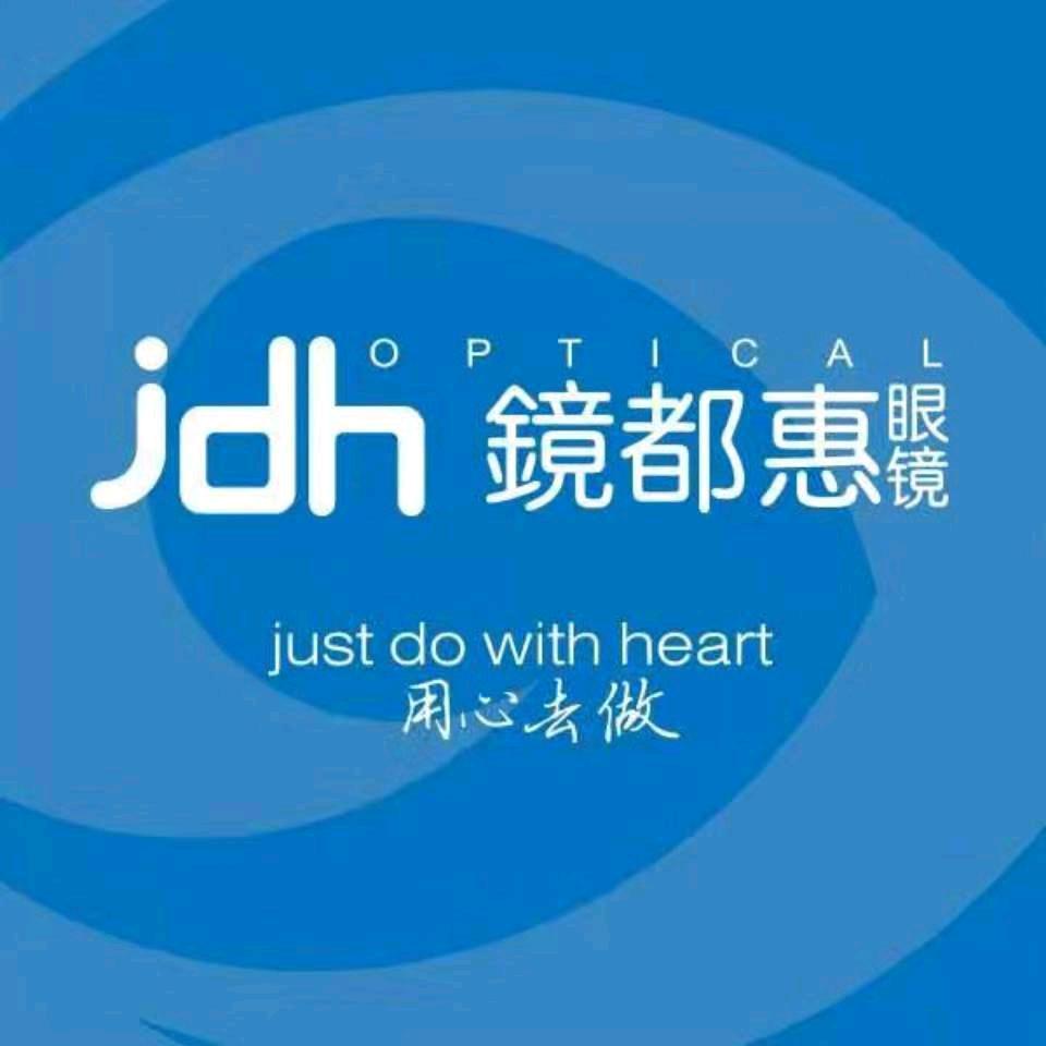 镜都惠眼镜（兰州金牛街店）