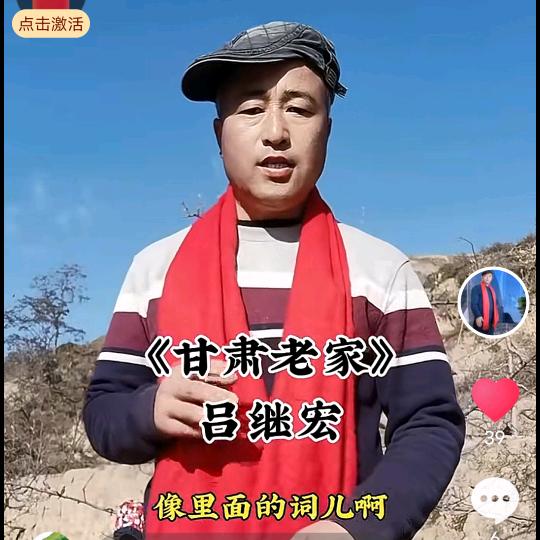 农村人爱唱歌🎤