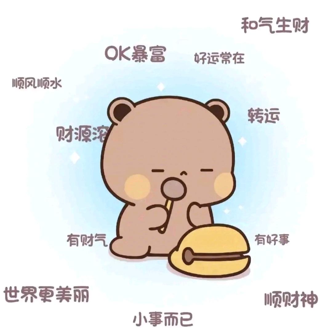 西红柿炒番茄