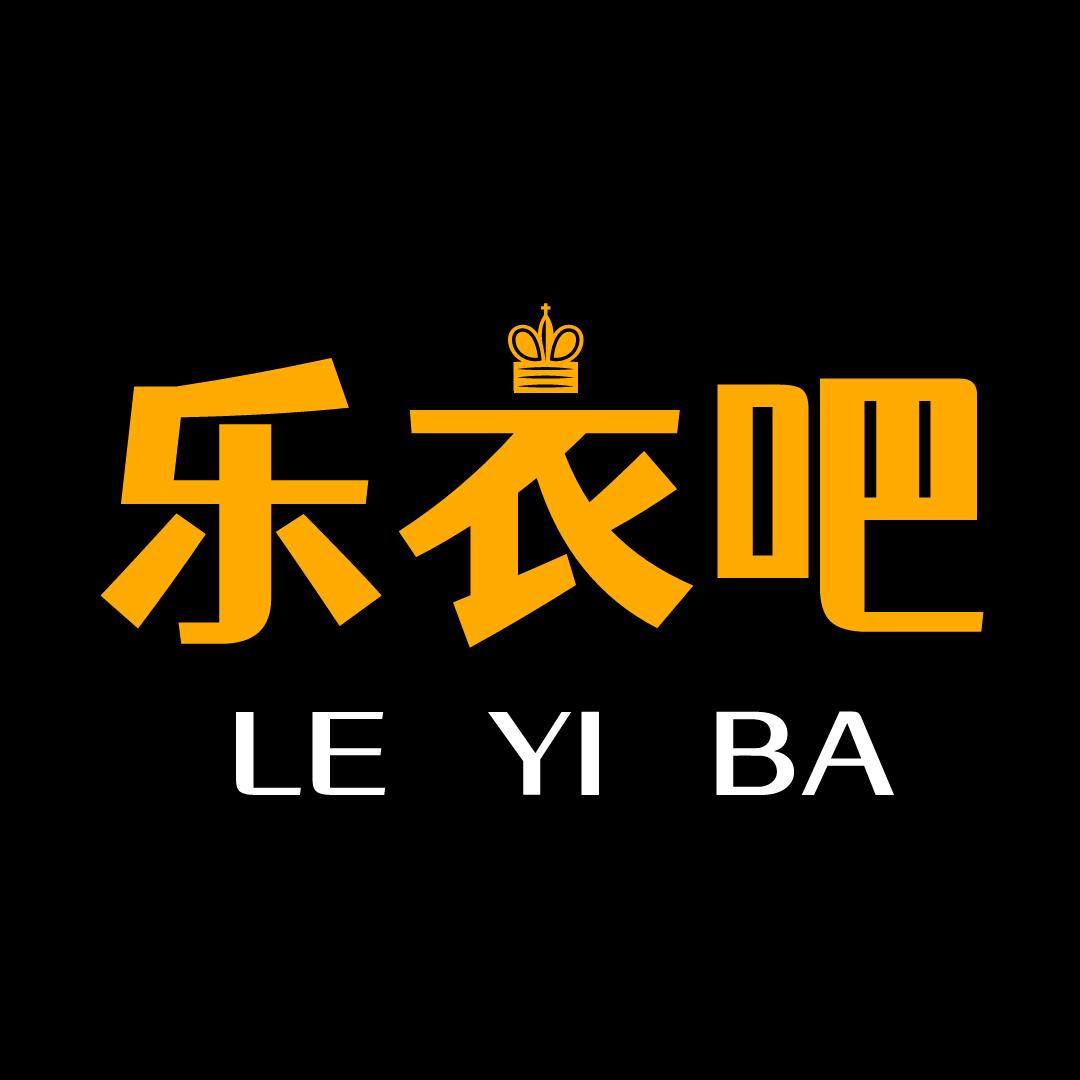 乐衣吧男装