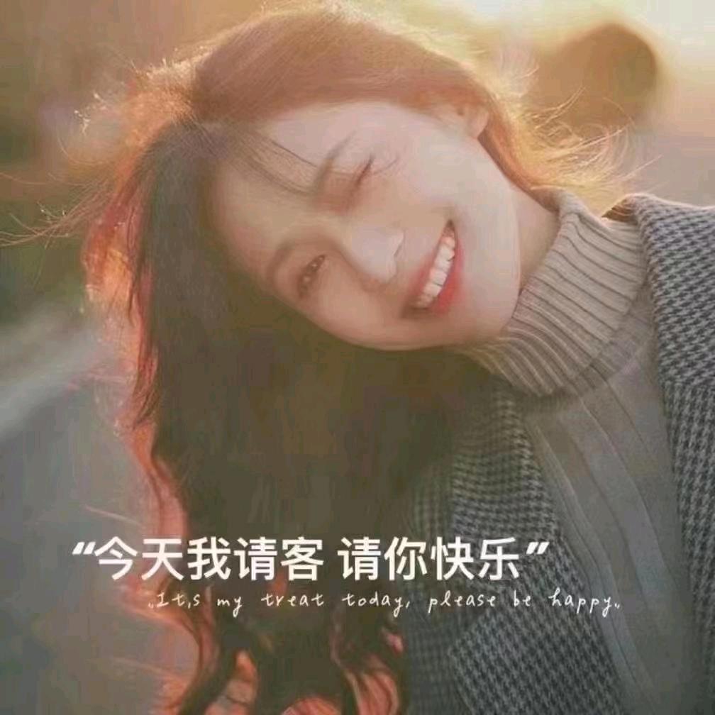 秀秀得亿