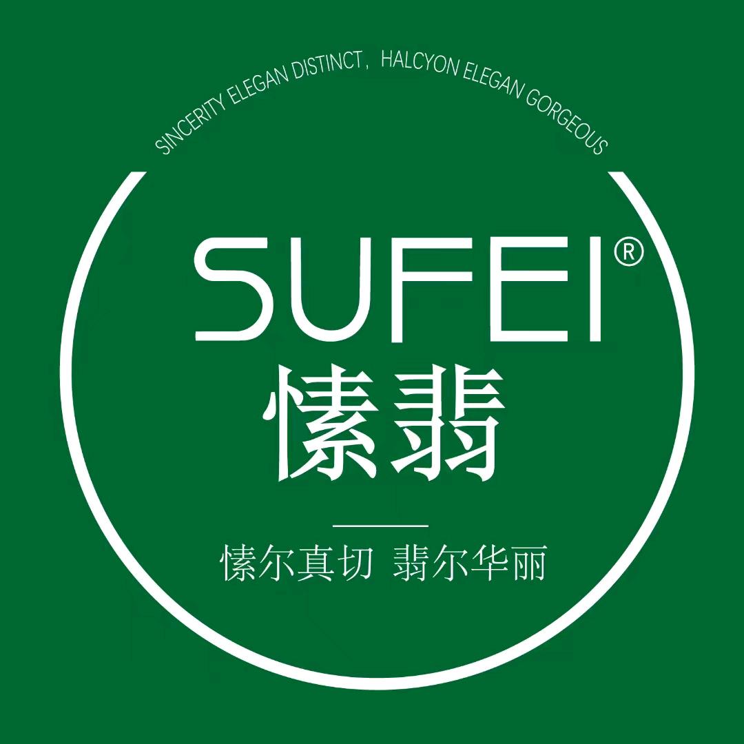 SUFEI愫翡女装傃翡女装（林西店）