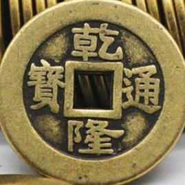 孔方兄