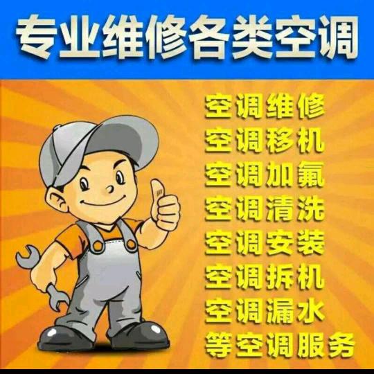 农村不是四靈寶皇壇道團