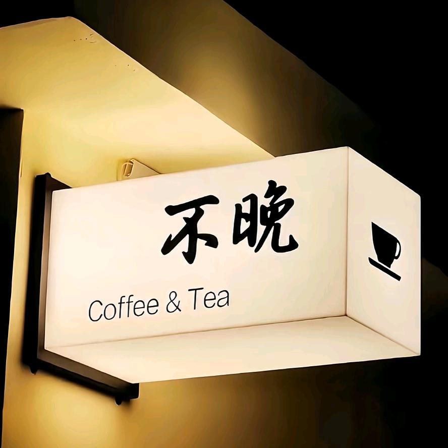 德芙…