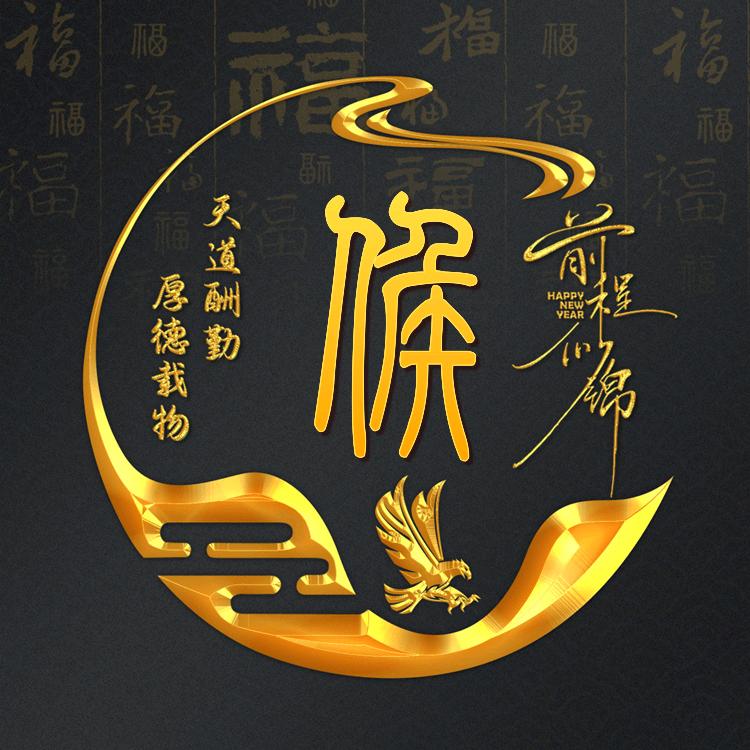 特毅彩钢