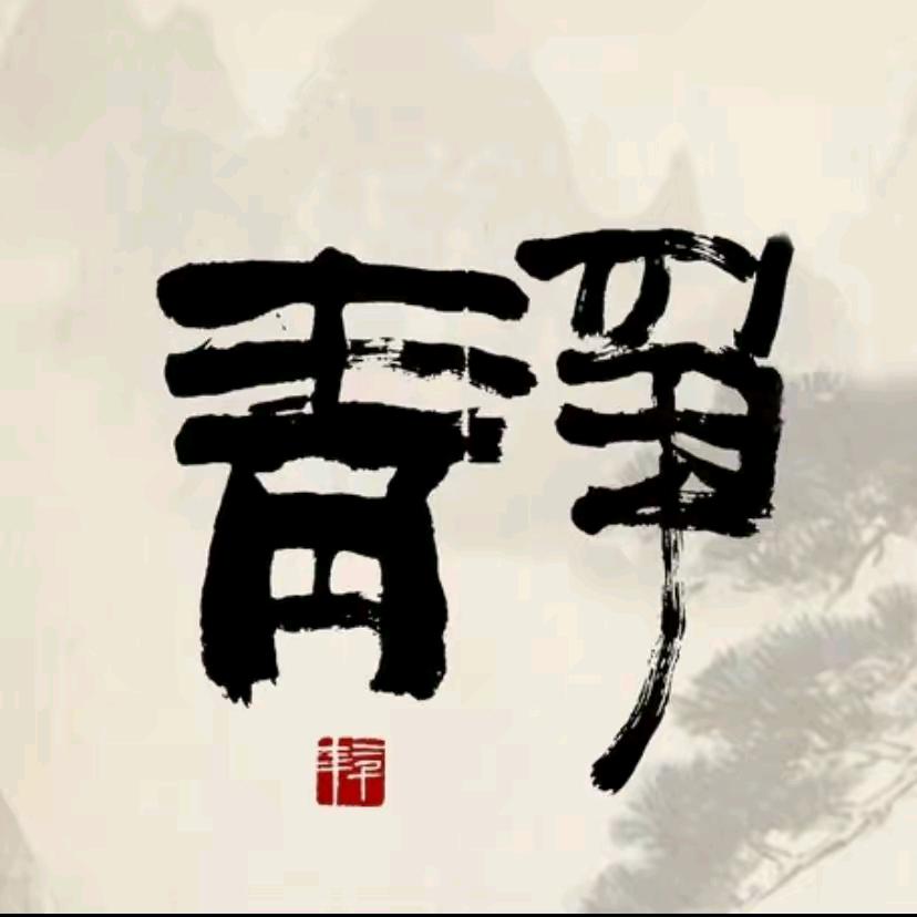 禅道百货