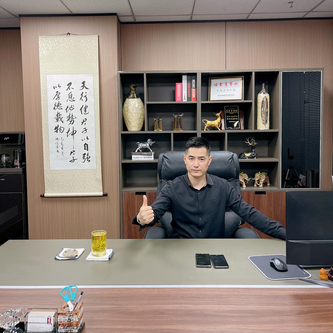 股民老郑