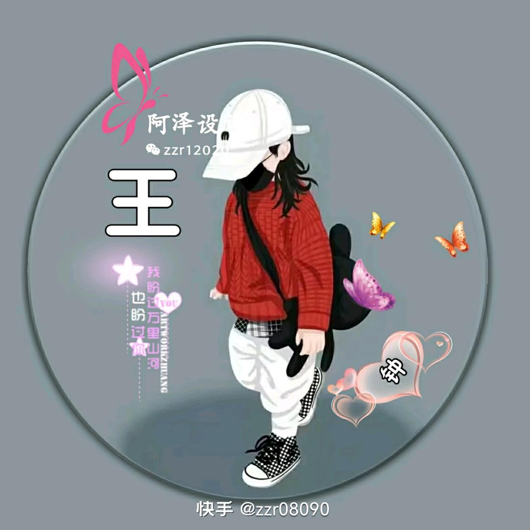 开心幸福，🎎🐁🐓