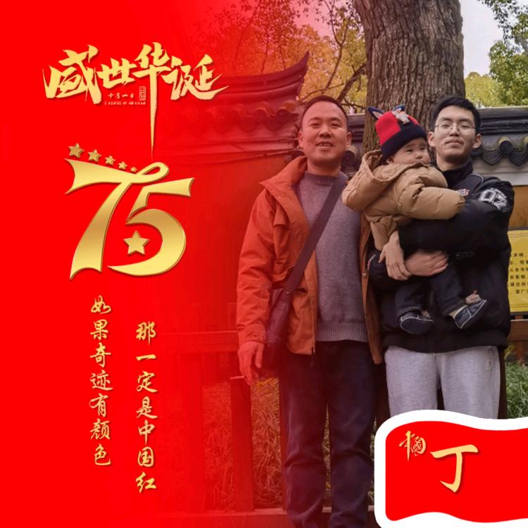 彩色的黑