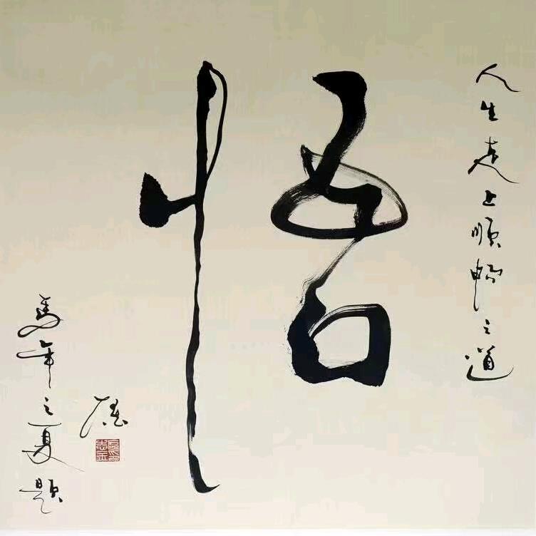 请叫我李公子