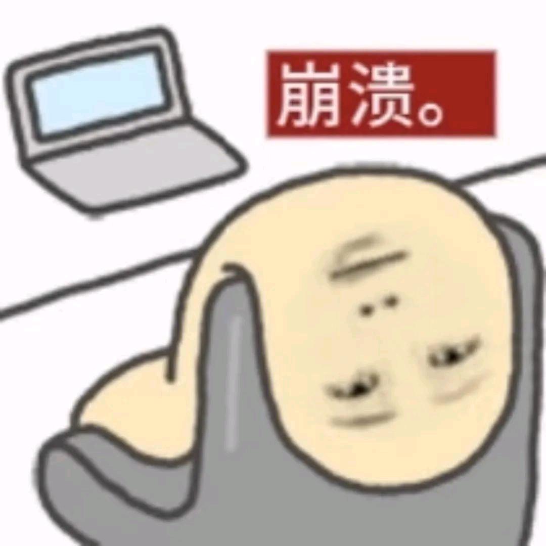 童大王