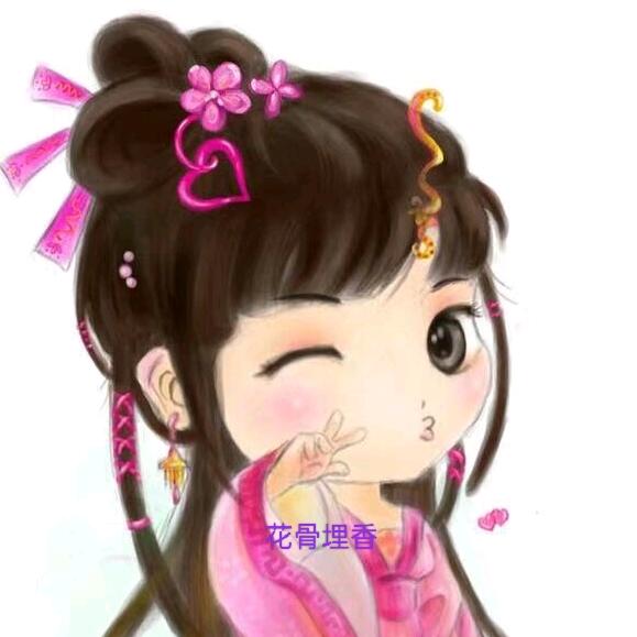 ____花骨埋香℘࿐