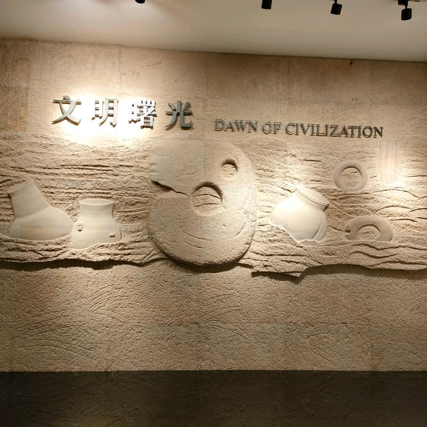知屿