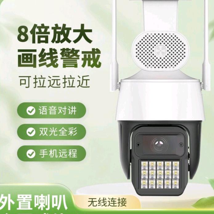 @移动宽带，监控安防