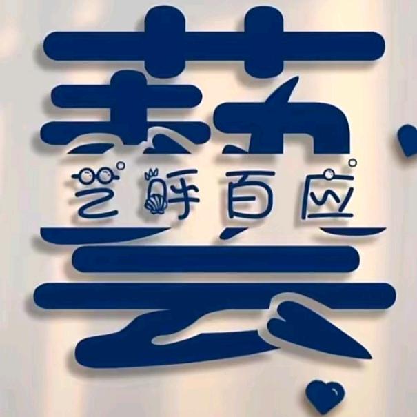 福佑丸兔🍡⁹⁵⁶