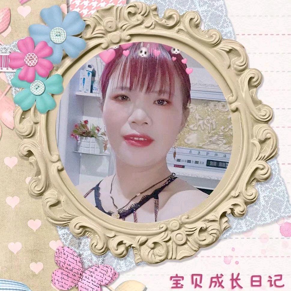 余四妹