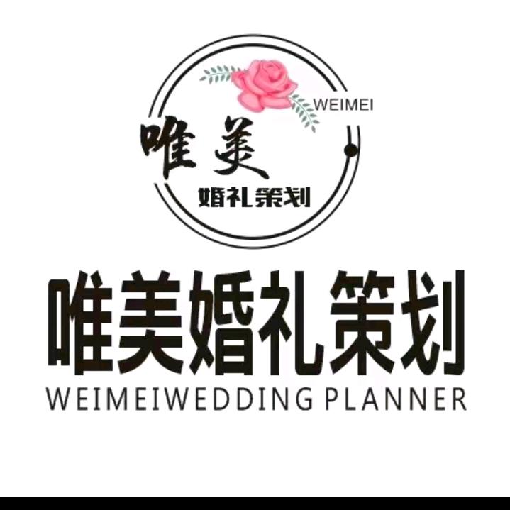 乾县赵鹏礼仪文化传媒