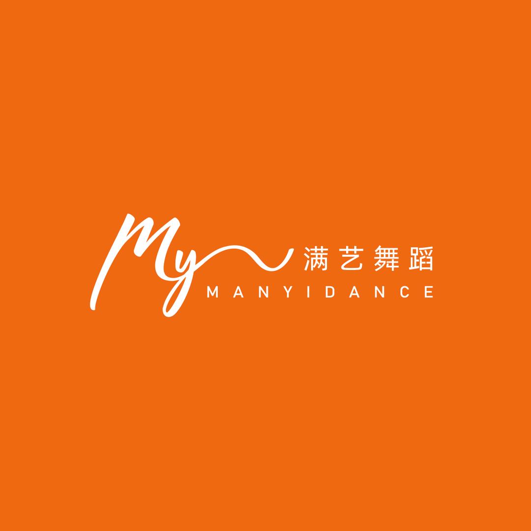 满艺舞蹈