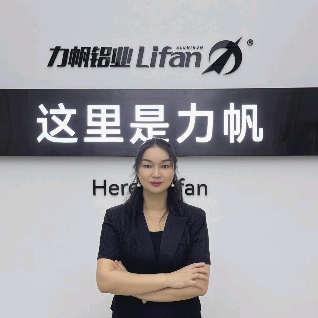 力帆铝业萍姐《欢迎点赞加关注》