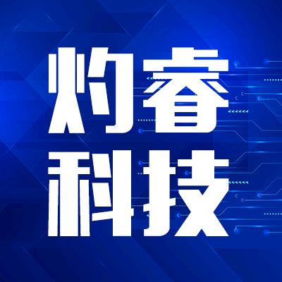 灼睿科技诸葛AI