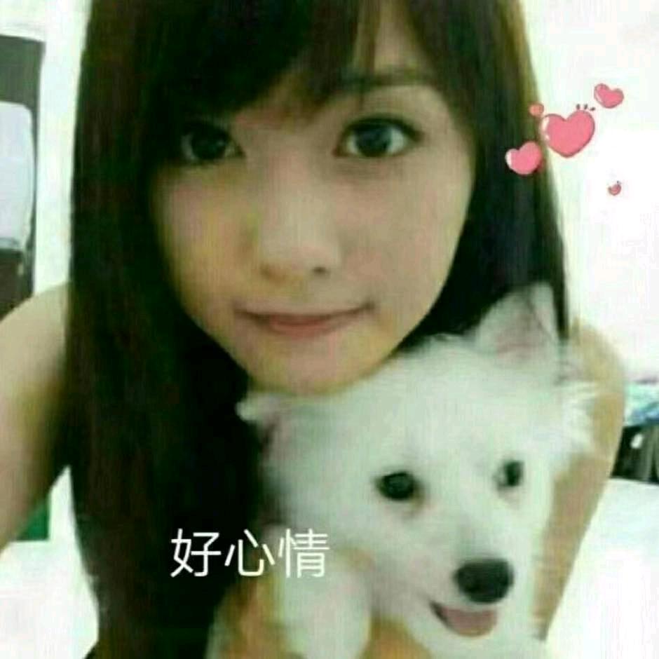 单身女孩