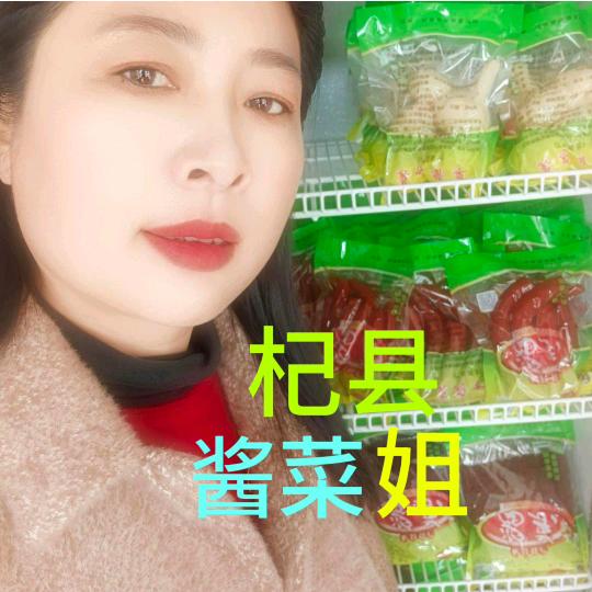 杞县莫永酱菜酱红萝卜