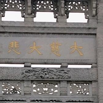 （人）（生）（靠）（自）（己）