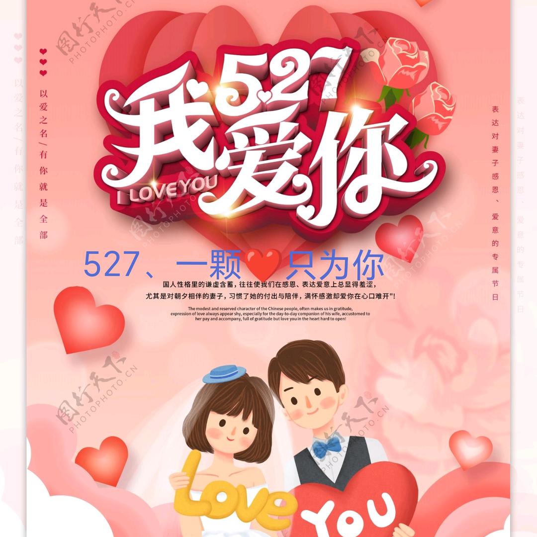 一颗❤只为你