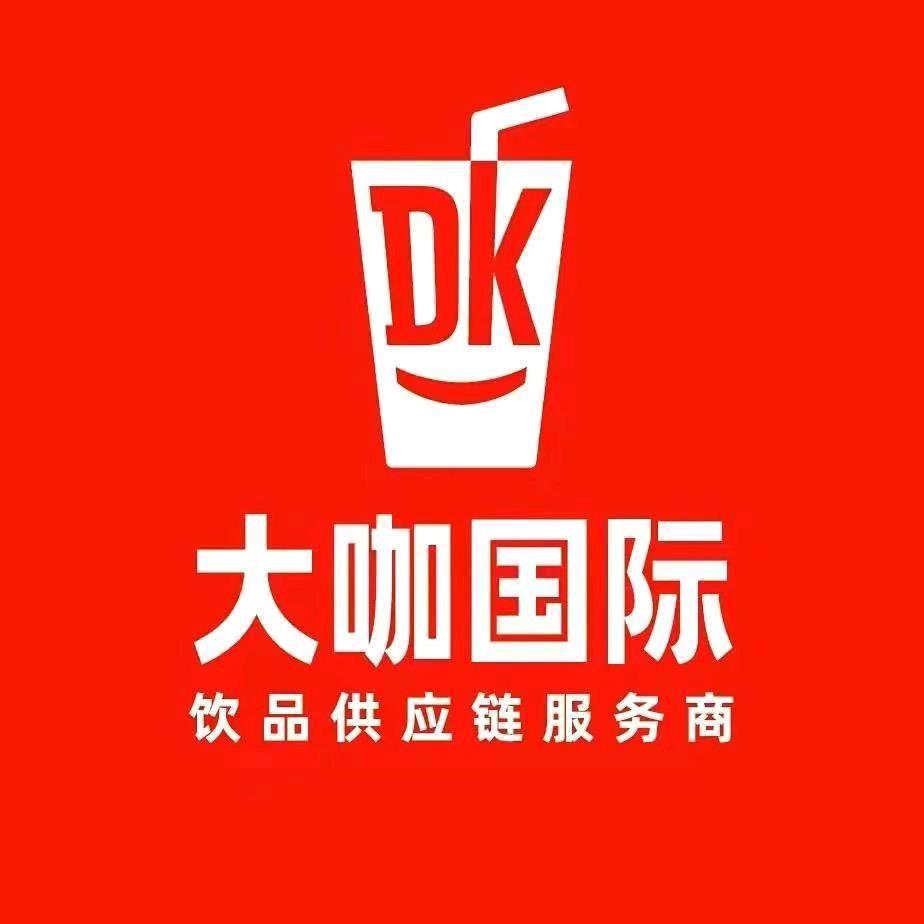 大咖国际-奶茶原料山东服务商