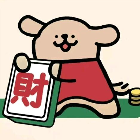 金木💤
