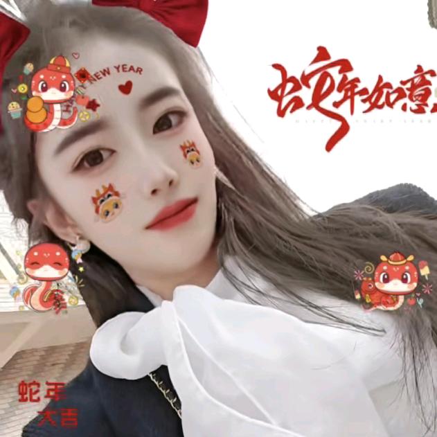 恬恬