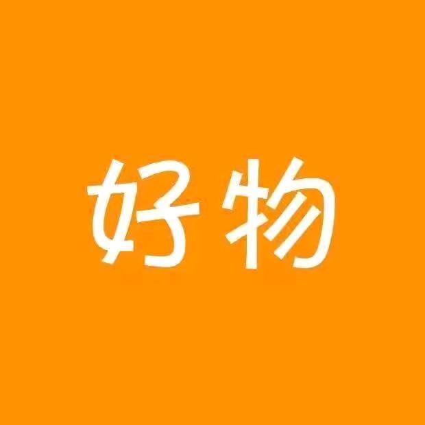 优选好物🌈