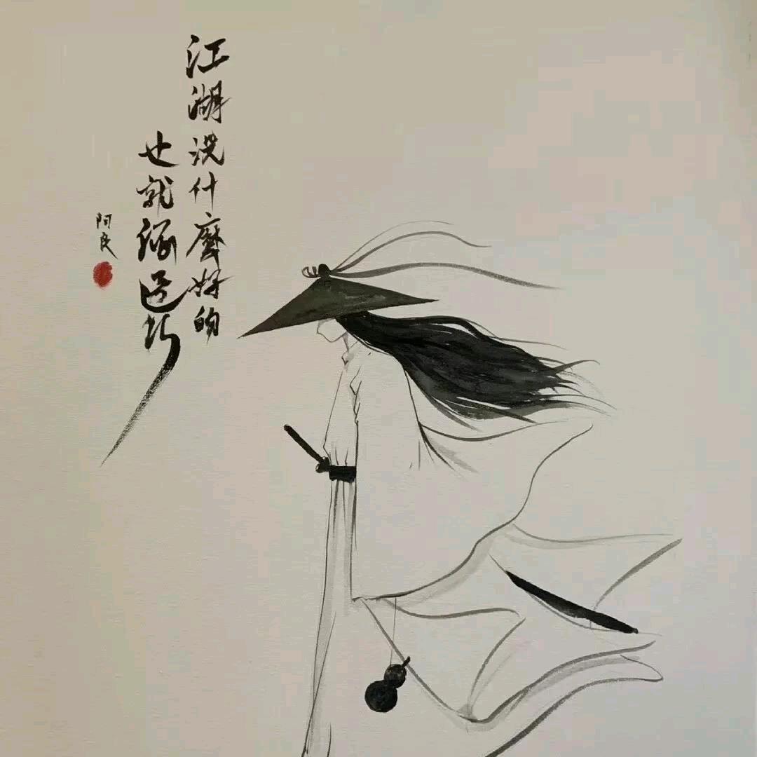 花有重开日 人无再少年