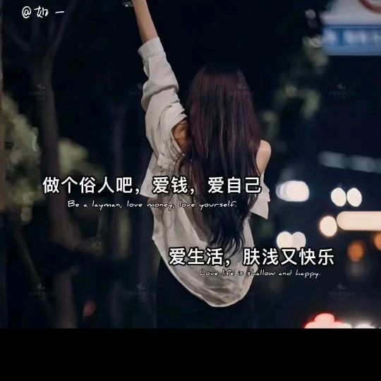 漂亮的女汉子