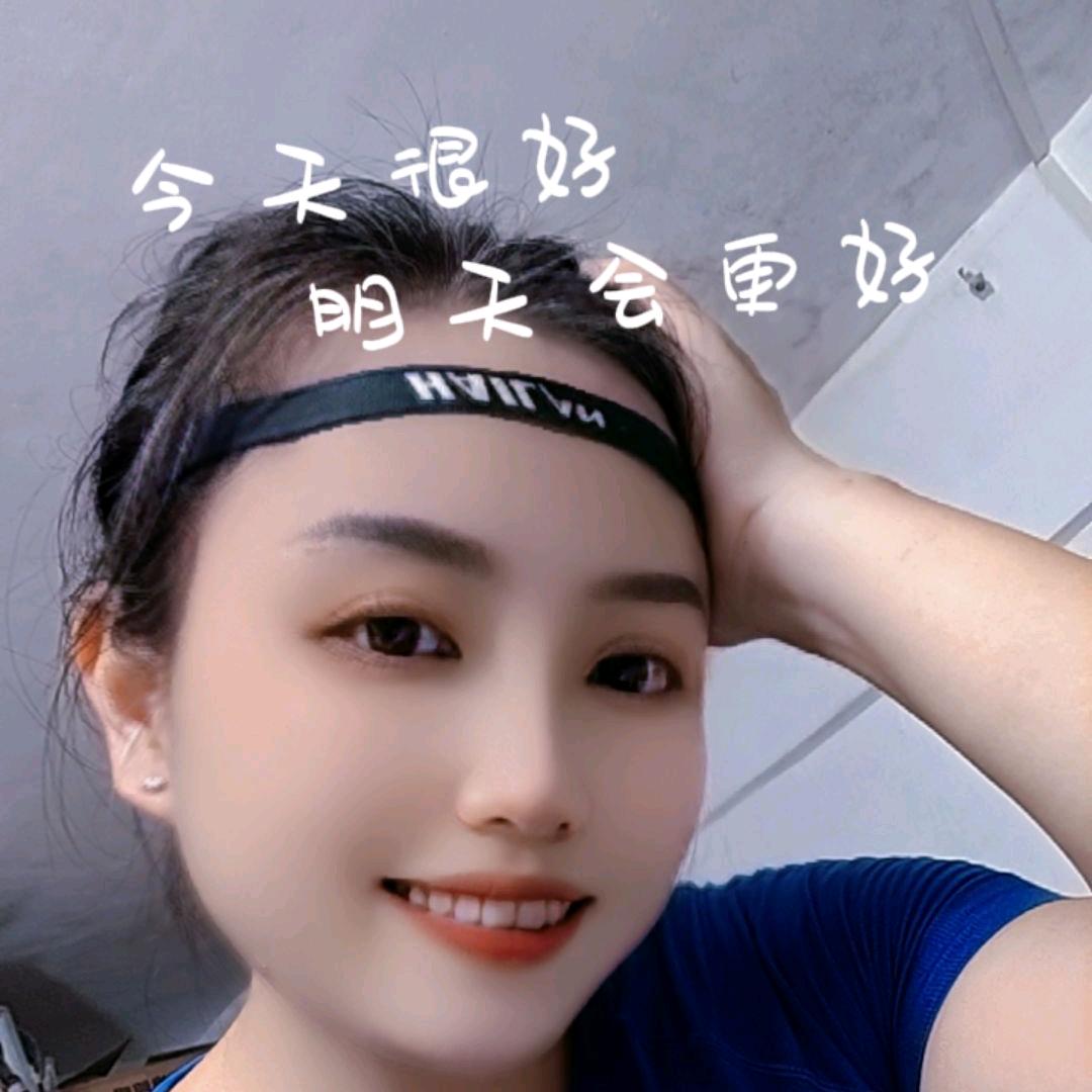 维妮