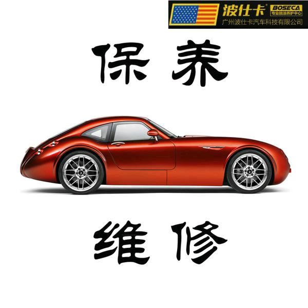 精锐