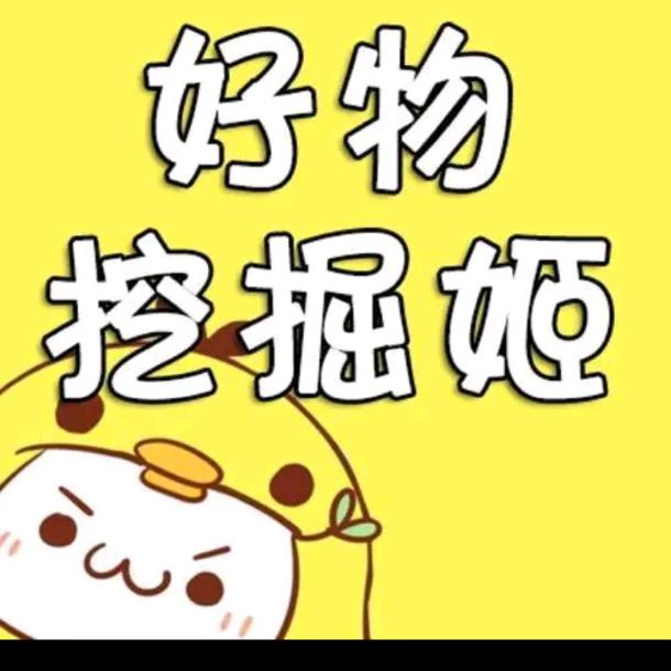 欣欣好物168